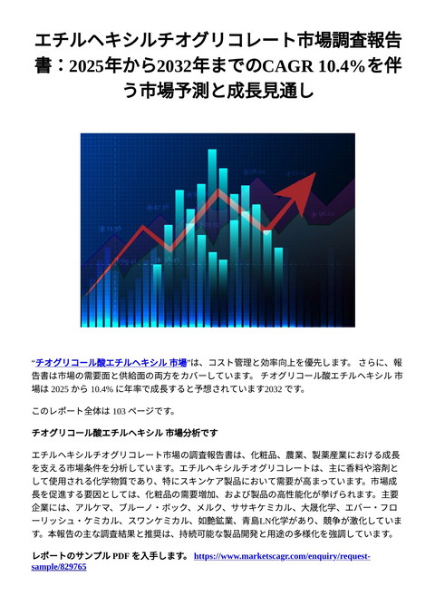 slide-thumbnail