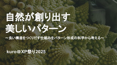 slide-thumbnail