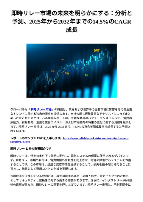slide-thumbnail