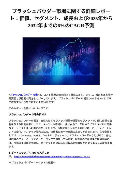 slide-thumbnail