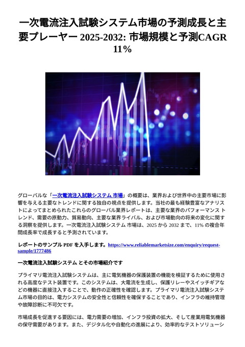 slide-thumbnail