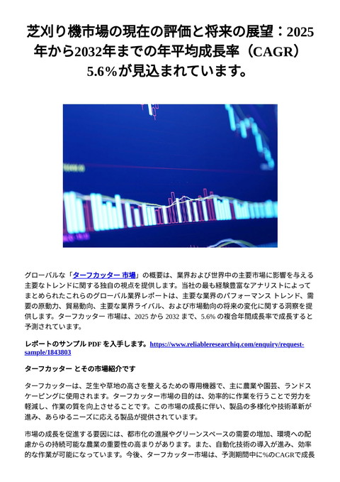 slide-thumbnail