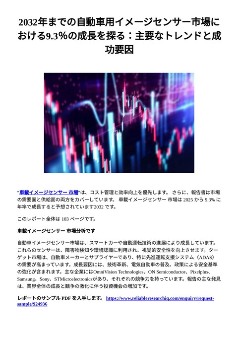 slide-thumbnail