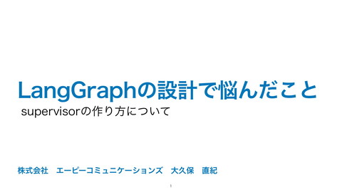 slide-thumbnail