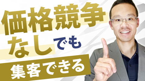 slide-thumbnail