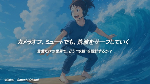 slide-thumbnail