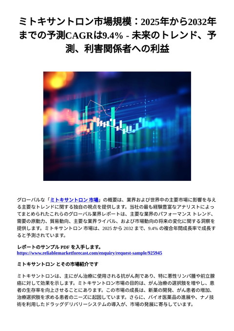 slide-thumbnail