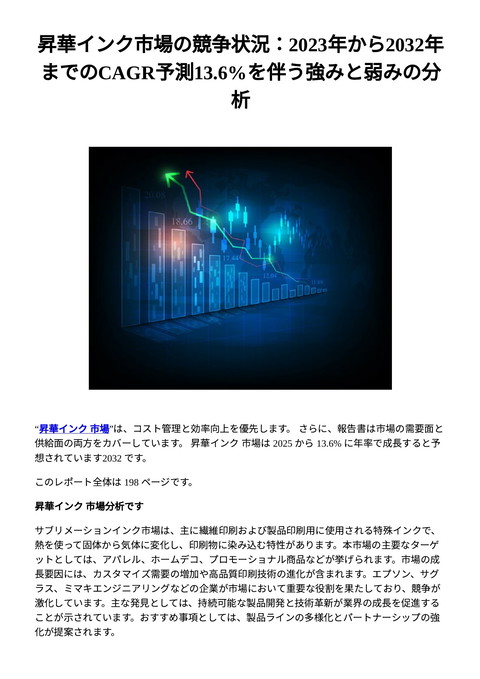 slide-thumbnail