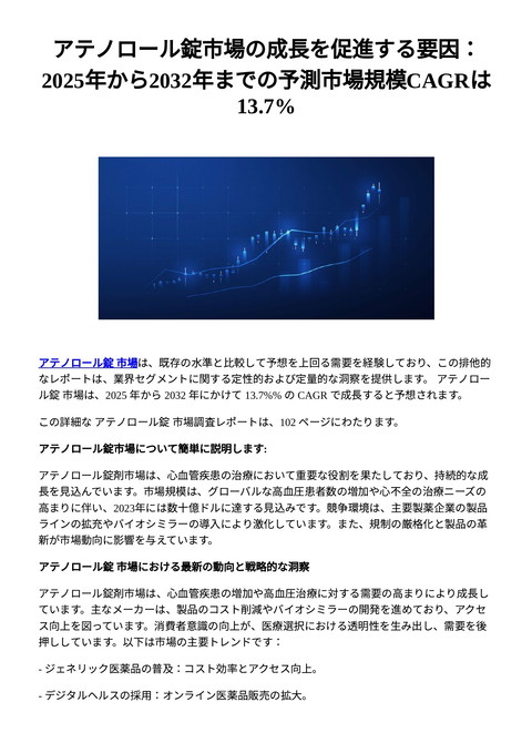 slide-thumbnail