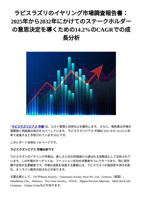 slide-thumbnail