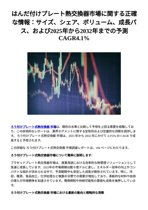 slide-thumbnail