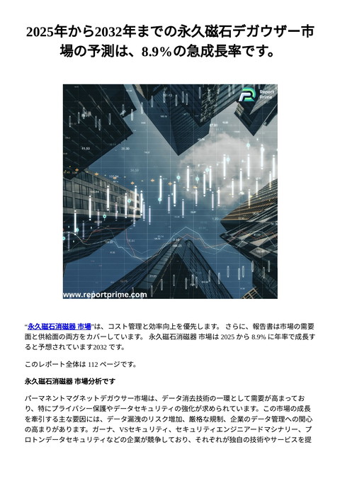 slide-thumbnail
