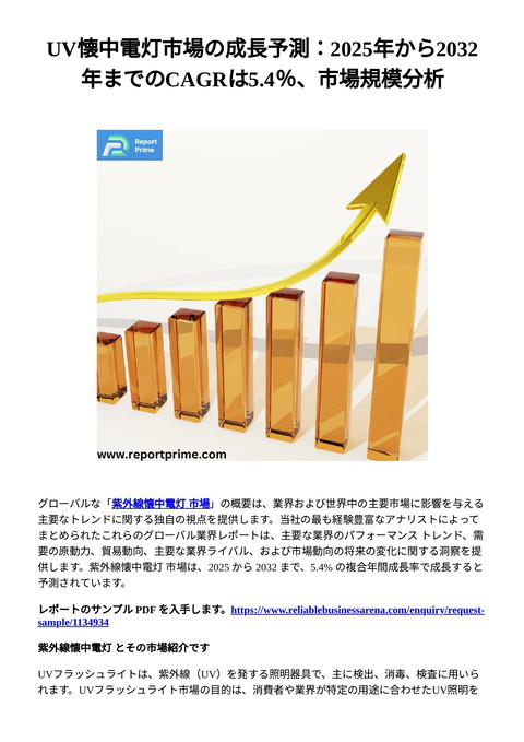slide-thumbnail