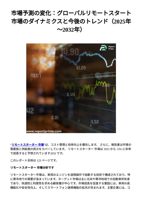 slide-thumbnail