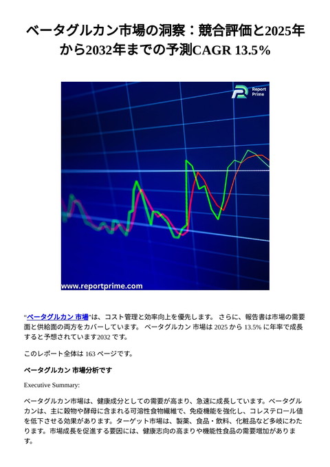 slide-thumbnail