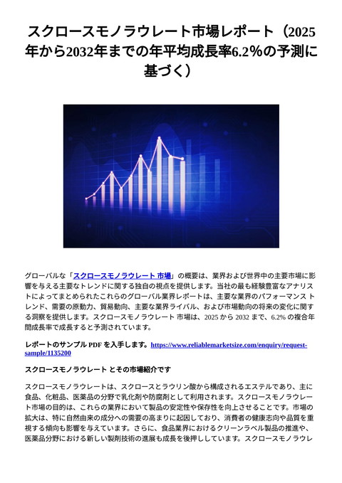 slide-thumbnail