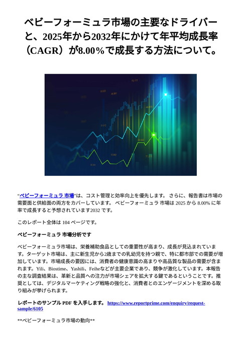 slide-thumbnail