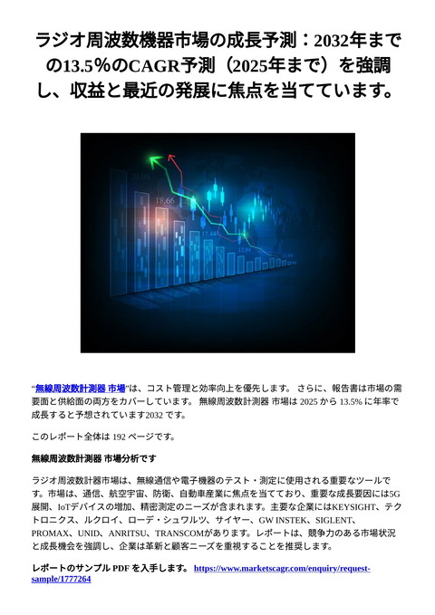 slide-thumbnail