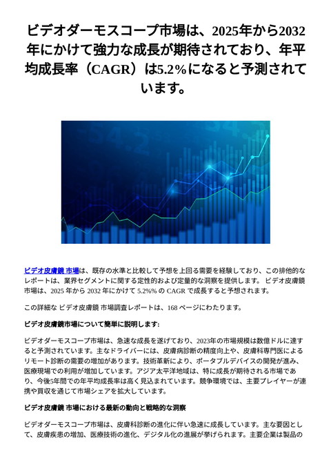 slide-thumbnail