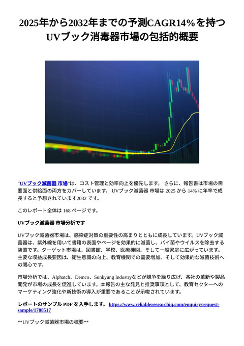 slide-thumbnail