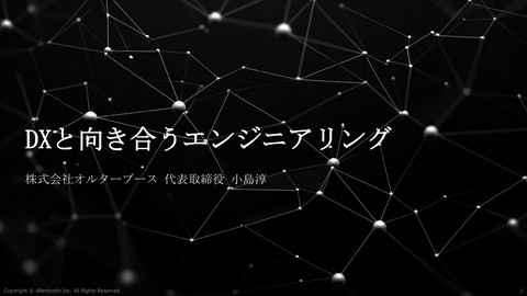 slide-thumbnail