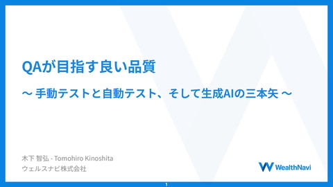 slide-thumbnail