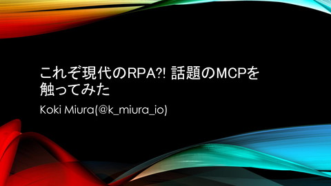 slide-thumbnail