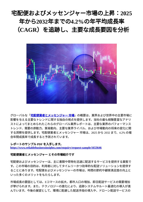 slide-thumbnail