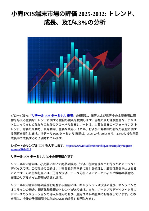 slide-thumbnail