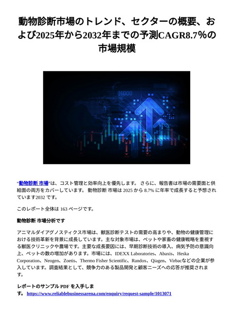 slide-thumbnail