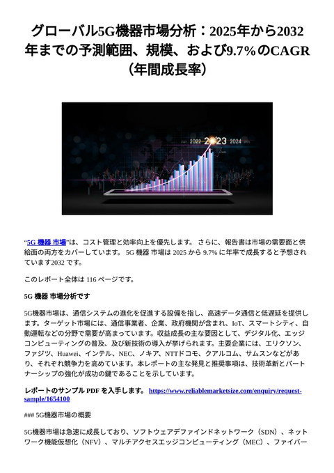 slide-thumbnail