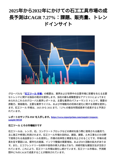 slide-thumbnail