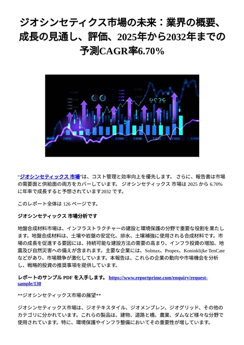 slide-thumbnail