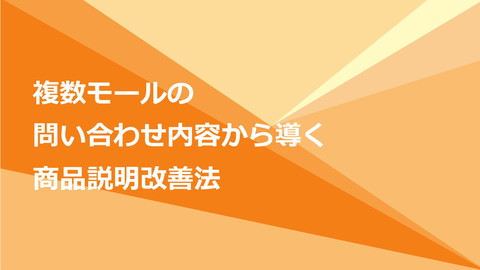 slide-thumbnail