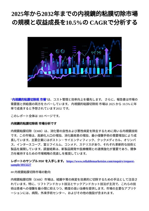 slide-thumbnail