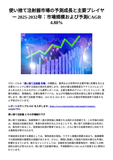slide-thumbnail