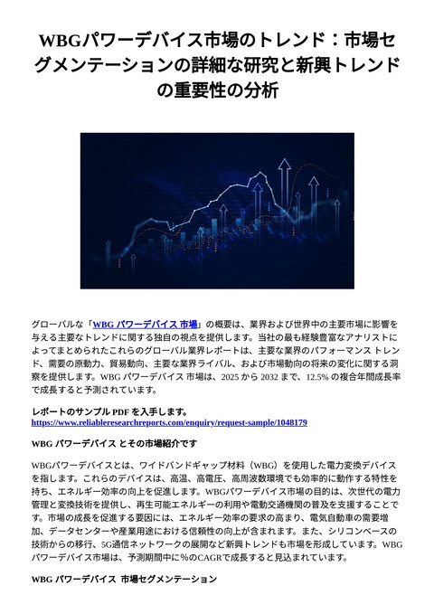 slide-thumbnail