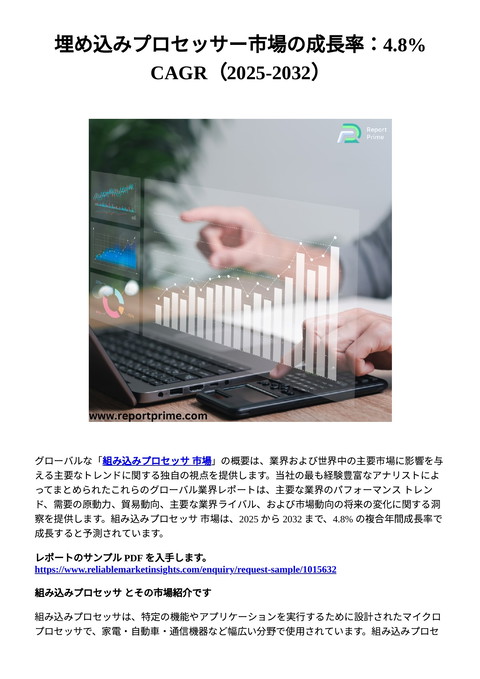 slide-thumbnail