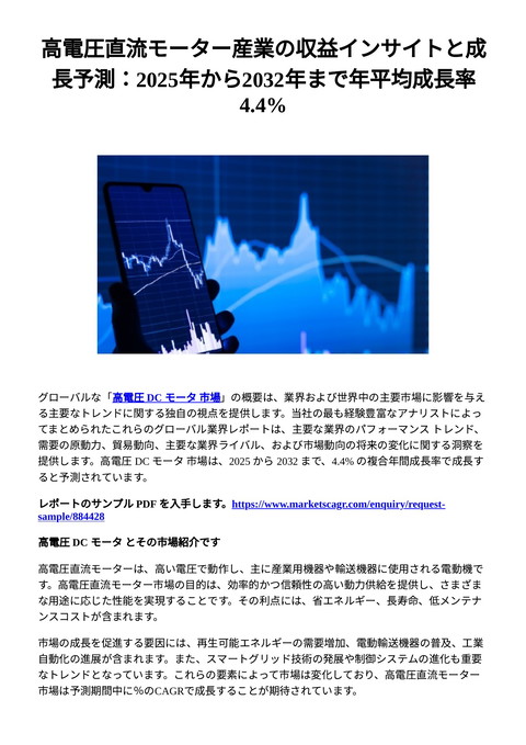 slide-thumbnail