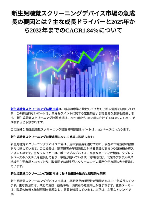 slide-thumbnail