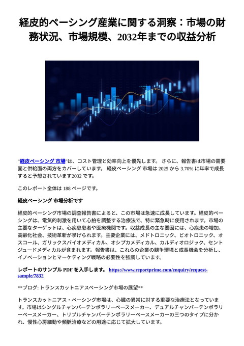 slide-thumbnail
