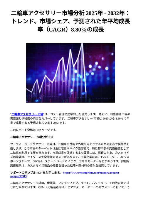 slide-thumbnail