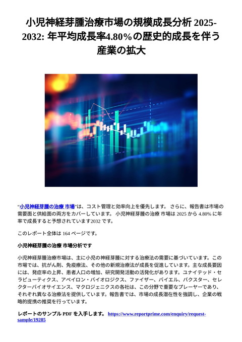 slide-thumbnail