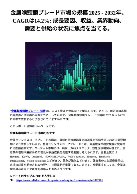 slide-thumbnail