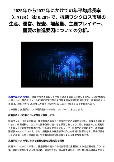 slide-thumbnail
