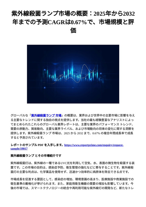 slide-thumbnail