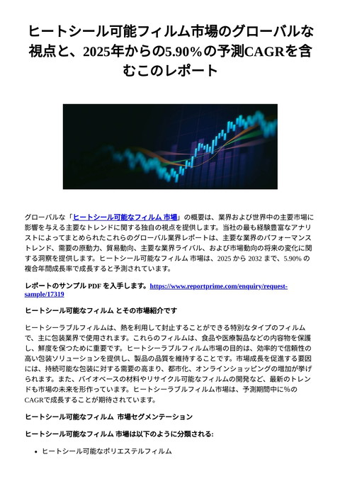 slide-thumbnail