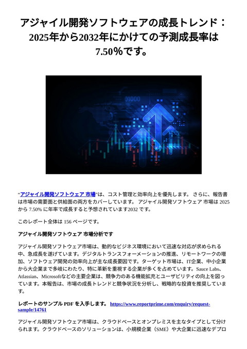slide-thumbnail