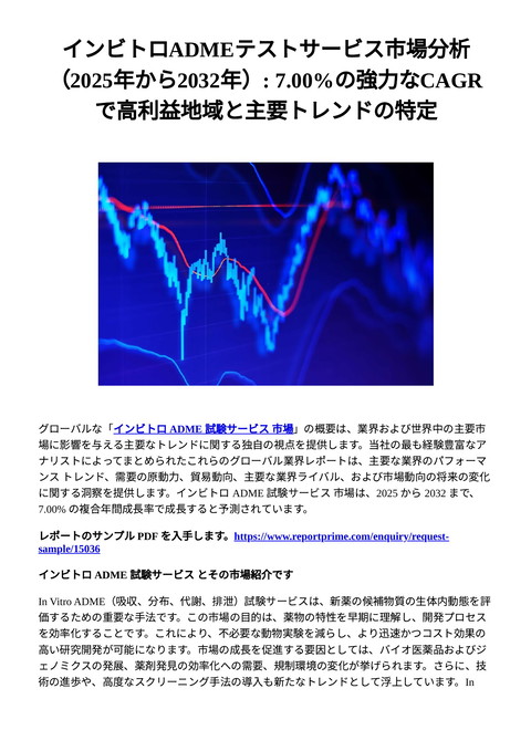 slide-thumbnail