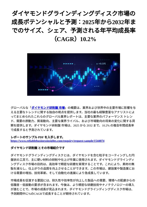 slide-thumbnail